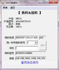 balilan.com#balilan-pro-smt-5.png balilan.com#balilan-pro-smt-5.png